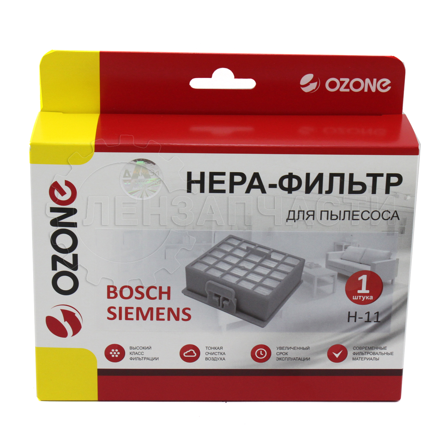 Фильтр HEPA пылесоса Bosch, H-11  BBZ153HF